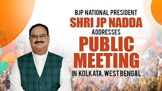 BJP National President Shri JP Nadda addresses public meeting in Kolkata, West Bengal