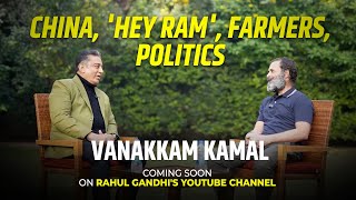 देश के गंभीर मुद्दों पर Kamal Haasan के साथ Rahul Gandhi की खास बातचीत, सुबह 10 बजे @rahulgandhi
