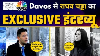 Raghav Chadha Exclusive Interview |  World Economic Forum 2023, Davos, Switzerland