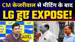 CM Kejriwal से Meeting के बाद LG Vinai Saxena के फैलाये झूठ को Saurabh Bharadwaj ने किया EXPOSE!