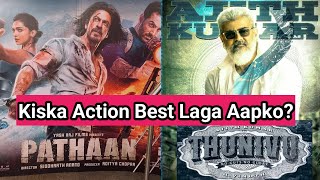 Pathaan Teaser Vs Thunivu Trailer? Kiska Action Best Laga Aapko