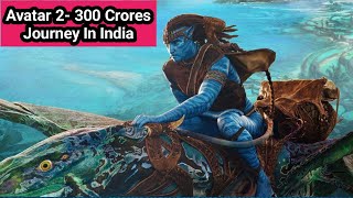 Avatar 2 Movie Box Office Collection Day 16 In India, 300 Crores Ho Gaya Pura