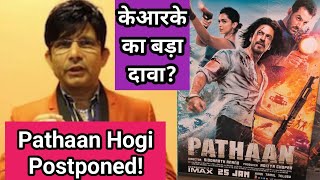 Indian No1 Film Critic KRK Claims Pathaan Will Be Postponed! Official Announcement Soon By Makers