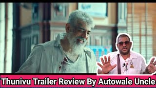Thunivu Trailer Review By Autowale Uncle Featuring Thala Ajith