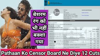 Big Update: Pathaan Film Ko Censor Board Ne Diye 12 Cuts, Yahi Nahi Besharam Rang Gaane Ko Kiya Cut!