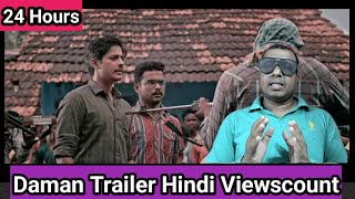 Daman Movie Trailer Hindi Version Viewscount In 24 Hours