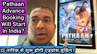 Is तारिक से शुरू होगी Pathaan Movie Ki एडवांस बुकिंग! Pathaan Advance Booking Big Update