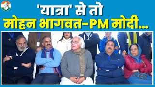 Jairam Ramesh, CM Sukhvinder Sukhu | Full Press Conference | Himachal Pradesh | Bharat Jodo Yatra