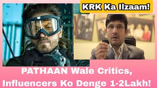 KRK Claims That Pathaan Makers Paying 1-2 Lakhs For Positive Reviews Of SRK Film! True Or False?
