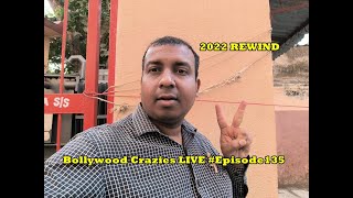 Bollywood Crazies LIVE #Episode135. The Last Live Video Of 2022 Rewind