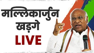 LIVE: Congress President Shri Mallikarjun Kharge addresses Aikyatha Samavesha, Chitradurga.