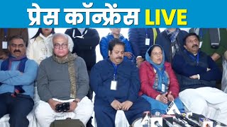 LIVE: Press briefing | #BharatJodoYatra |  Himachal Pradesh.