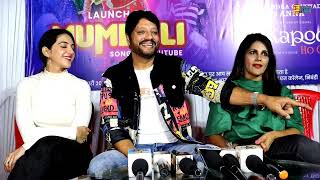 Mumbali Song Launched From Main Raj Kapoor Ho Gaya At Real Location In Bhiwandi