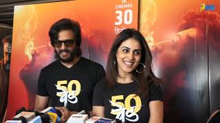 Riteish Deshmukh With Genelia D'Souza Visited Theater In Sion For Ved Ved Film Promotion