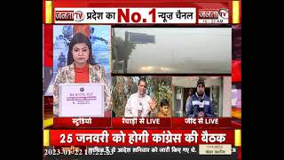 ठंड का अटैक: दिल्ली-NCR में छाया घना कोहरा, सड़कों पर सन्नाटा, घरों में दुबके लोग | Weather Update |