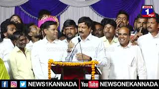 Ramesh Jarkiholi 10 ಕೋಟಿ ಜಾಸ್ತಿ ಖರ್ಚು ಮಾಡೋಣ.. Belagavi_| News 1 Kannada | Mysuru