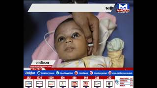ગાંધીનગર : 8 મહિનામાં 88 લાખથી વધુ બાળકોના આરોગ્યની તપાસ  | MantavyaNews