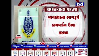 અમદાવાદ : આજે સાંજે પોલીસ વિભાગ દ્વારા નાઇટ  હાફ મેરેથોન દોડનું આયોજન | MantavyaNews