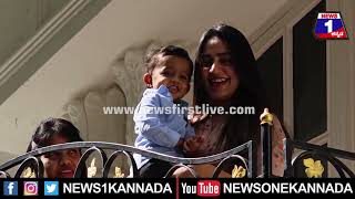 Nikhil Kumaraswamy : ನಿಖಿಲ್​ಗೆ 33ನೇ ವರ್ಷದ ಬರ್ತಡೇ ಸಂಭ್ರಮ.. | News 1 Kannada | Mysuru