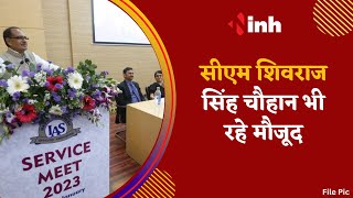 India International Science Festival 2023 का शुभारंभ | CM Shivraj Singh Chouhan भी रहे मौजूद