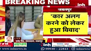 विवादों में घिरे BJP के वरिष्ठ नेता Ramamurthy Mishra, महिला ने लगाए नेता पर ये आरोप | Video Viral