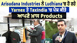 Arisudana Industries ਨੇ Ludhiana 'ਚ ਹੋ ਰਹੇ Yarnex ਤੇ TaxIndia 'ਚ ਪੇਸ਼ ਕੀਤੇ ਆਪਣੇ ਖ਼ਾਸ Products