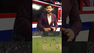 IND vs NZ 2nd ODI highlights | Rohit Sharma #trending #trendingshorts #youtube #youtubeshort #shorts