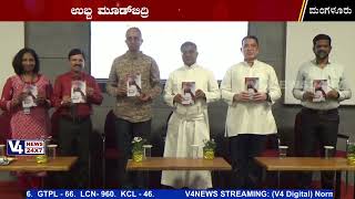 St Aloysius Prakashana - Book Launching Ceremony of UBBA, Moodabidre