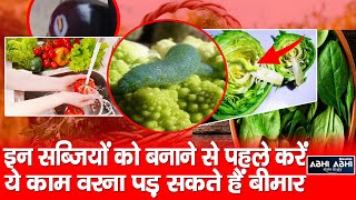 Vegetables | Tapeworms | Health