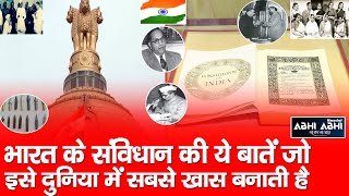 Indian Constitution | Different | world