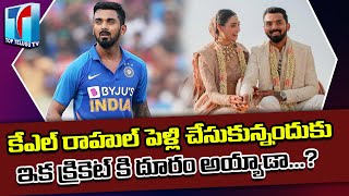 KL Rahul &  Athiya Shetty Wedding  | Cricketer KL Rahul ||  Athiya Shetty | Top Telugu TV