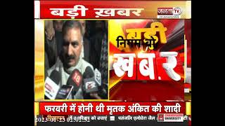 CM Sukhu का Delhi दौरा | देखिए Himachal Pradesh से जुड़ी खास खबरें...  | JantaTv News