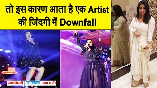 कैसे एक दम आ जाता है एक Artist की ज़िंदगी में Downfall? Singer Pawni Pandey ने बताई इसकी असल वजह