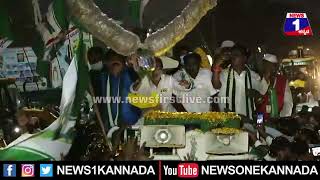 HD Kumaraswamy _ ರಾಯಚೂರಲ್ಲಿ HDKಗೆ ಖಡಕ್_ ರೊಟ್ಟಿ ಹಾರ.._ Raichur _| News 1 Kannada | Mysuru
