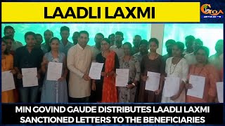 #LaadliLaxmi Min Govind Gaude distributes Laadli Laxmi sanctioned letters to the beneficiaries