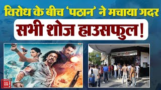 विवादों के बीच रिलीज हुई SRK की 'पठान', Indore में विरोध की वजह से पहला शो रद्द