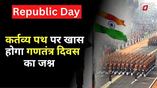 गणतंत्र दिवस परेड के लिए सिक्योरिटी टाइट, भारी वाहनों की Delhi में एंट्री बंद  | Republic Day