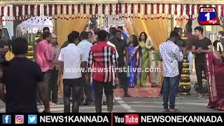 Haripriya Weds Vasishta Simha : ಸಿಂಹಪ್ರಿಯಾ' ಮದುವೆಗೆ ಆಪ್ತರ ಆಗಮನ | News 1 Kannada | Mysuru