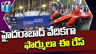 Hyderabad To Host Formula E-Car Racing Championship | Formula E-Racing In Hyderabad | Top Telugu TV