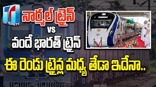 Vandhe Bharath Train Vlog | Vandhe Bharath Train Features | Vandhe Bharath Express | Top Telugu TV