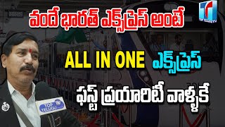 Vandhe Bharath Express Travelers Review | Vandhe Bharath Express Vlog |Top Telugu TV