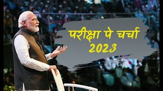 Pariksha Pe Charcha 2023 with PM Shri Narendra Modi