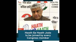 Congress Press Conference | Hath Se Hath Jodo | #HathSeHathJodo