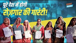 राजस्थान कांग्रेस सरकार की इंदिरा गांधी शहरी रोजगार गारंटी योजना परिवर्तन लेकर आई है...