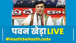 LIVE: Press briefing by Shri Pawan Khera in Hyderabad, Telangana. #HaathSeHaathJodo