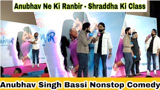 Anubhav Singh Bassi Nonstop Comedy At Tu Jhoothi Main Makkaar Trailer Launch With Ranbir, Shraddha