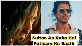 Kisika Bhai Kisiki Jaan Teaser Will Be Attached With Pathaan Movie, Karan Arjun Ek Saath