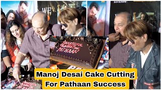 GaietyGalaxy & MarathaMandir Managing Director Manoj Desai Cake Cutting For Pathaan Success On Day 1