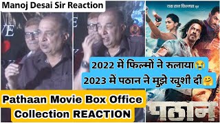 Pathaan Movie Box Office Collection Reaction By Manoj Desai Sir-Gaiety Galaxy, Maratha Mandir Owner