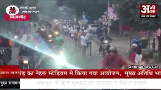 यंग इंडिया रन मैराथन दौड़ का आयोजन